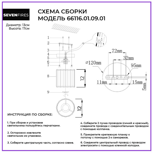 Потолочный светильник Wedo Light Netta 66116.01.09.01 в Санкт-Петербурге