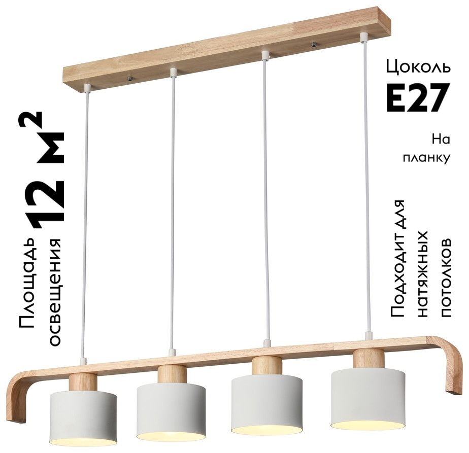 Подвесная люстра Velante 521-706-04 в Санкт-Петербурге