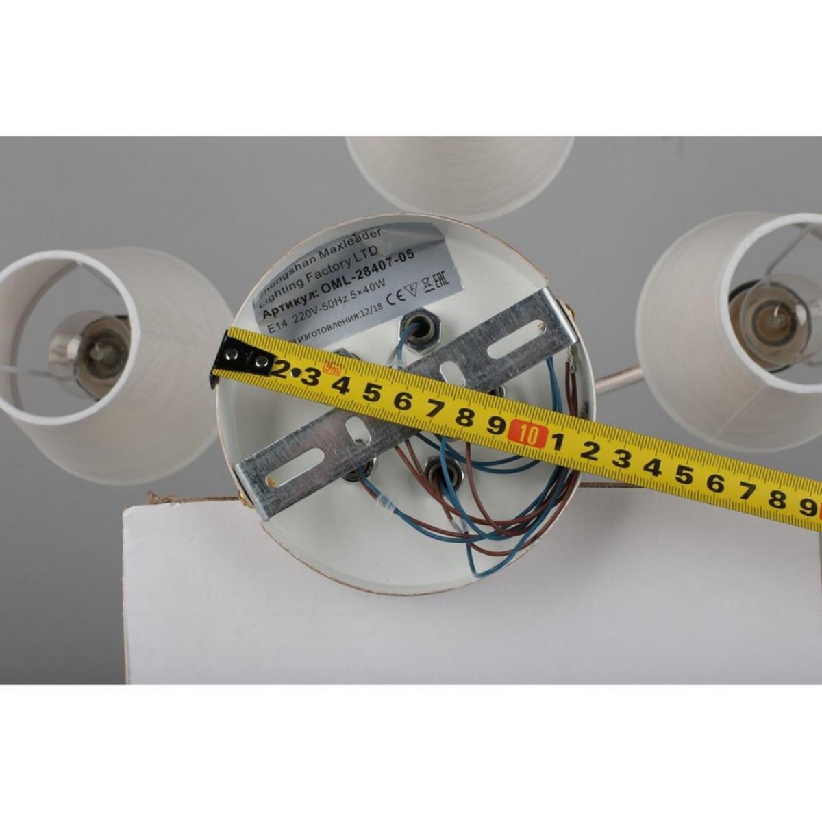 Потолочная люстра Omnilux Ugento OML-28407-05 в #REGION_NAME_DECLINE_PP#