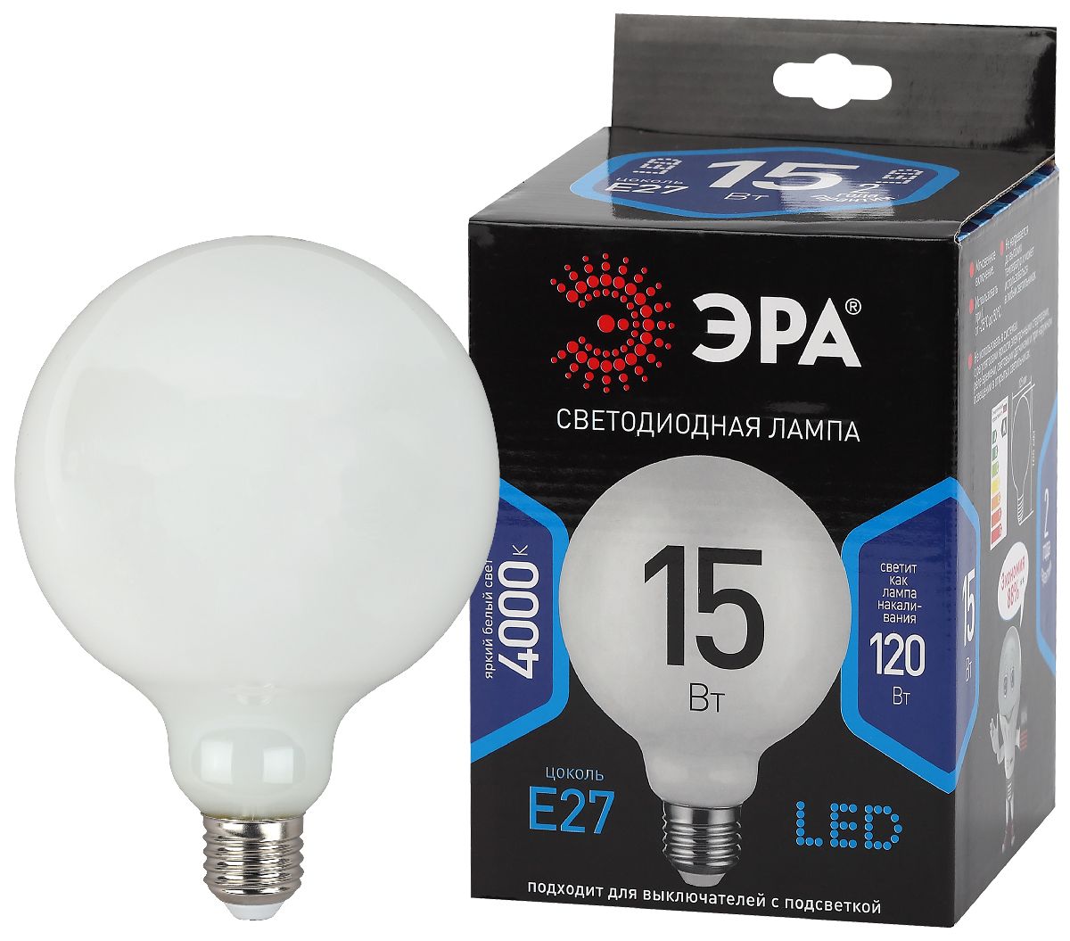 Лампа светодиодная Эра E27 15W 4000K F-LED G125-15w-840-E27 OPAL Б0047039 в Санкт-Петербурге