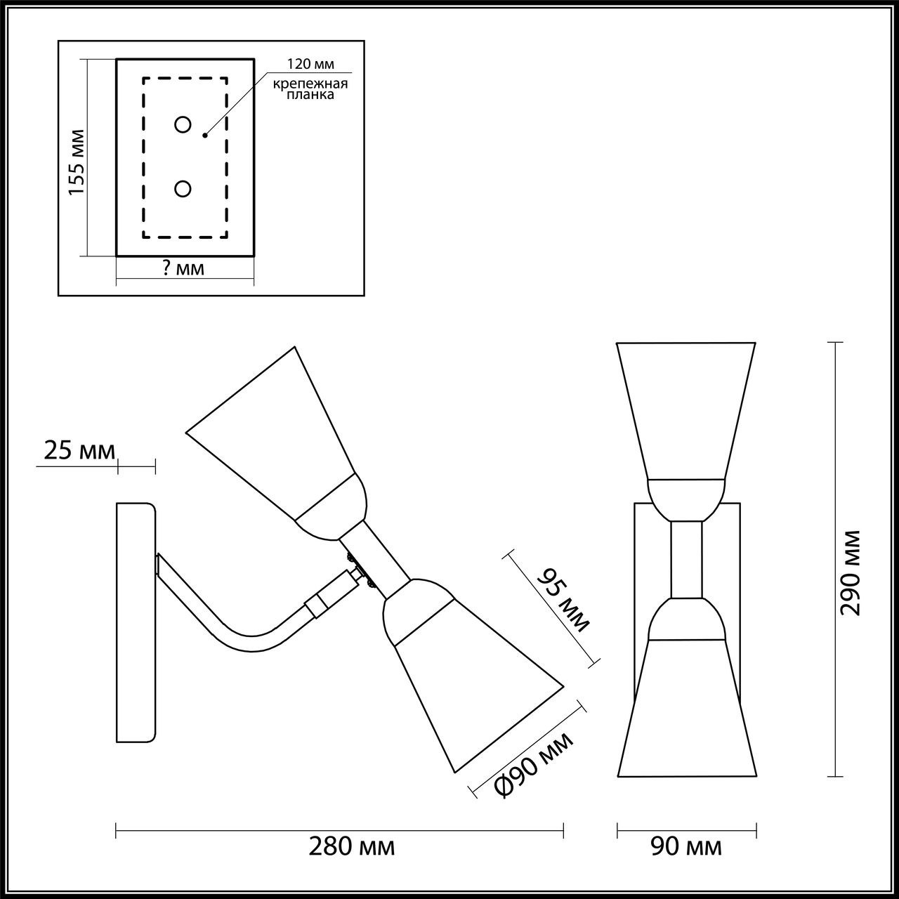 Бра Lumion Ginger 4428/2W в Санкт-Петербурге