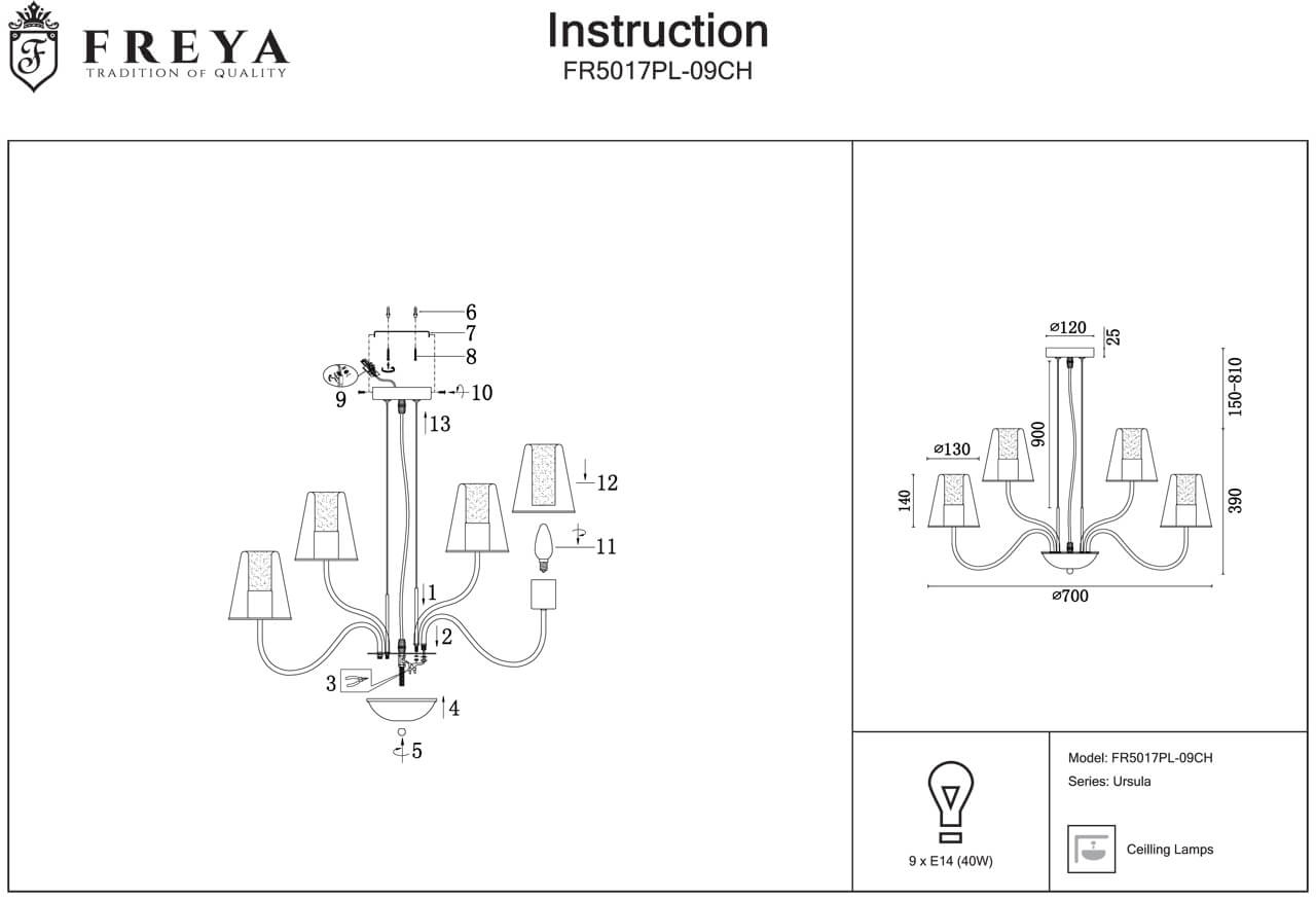 Подвесная люстра Freya Ursula FR5017PL-09CH в #REGION_NAME_DECLINE_PP#
