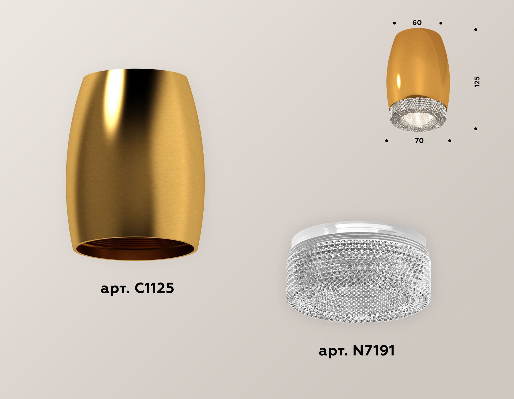 Накладной светильник Ambrella Light Techno XS1125010 (C1125, N7191) в Санкт-Петербурге