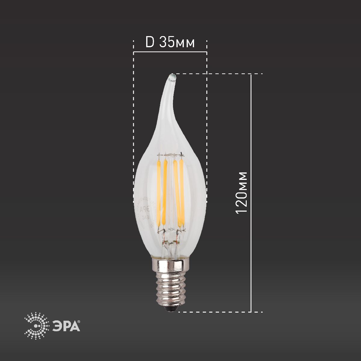Лампа светодиодная Эра E14 11W 4000K F-LED BXS-11W-840-E14 Б0047002 в Санкт-Петербурге