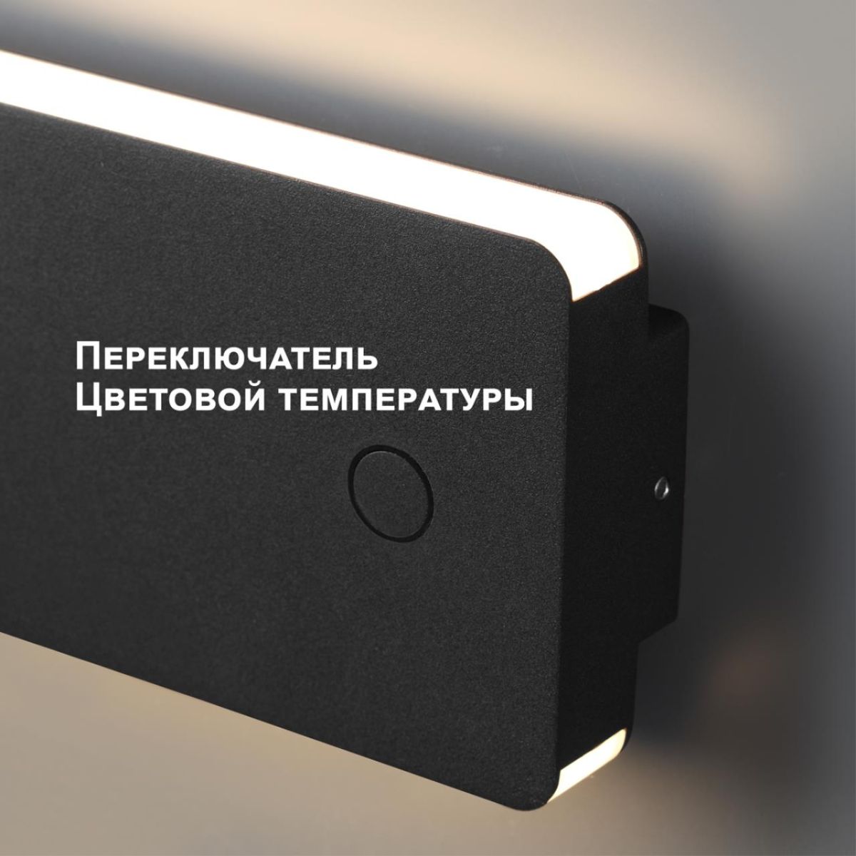 Уличный настенный светильник Novotech Street Strait 359590 в Санкт-Петербурге