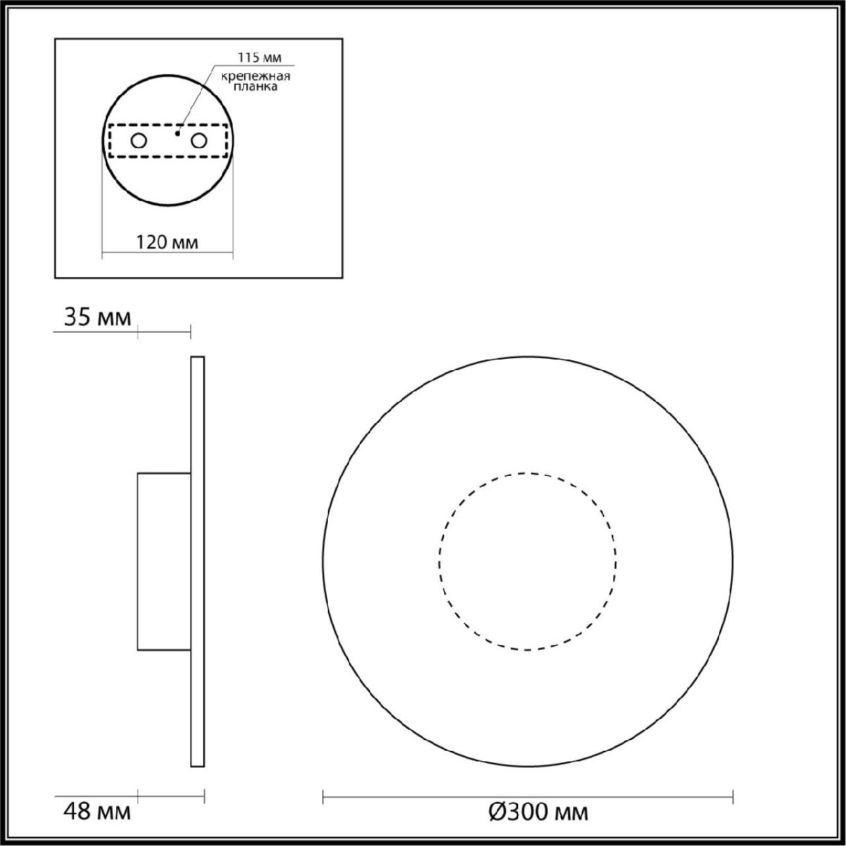 Настенный светильник Odeon Light Solaris 6628/9WL в #REGION_NAME_DECLINE_PP#