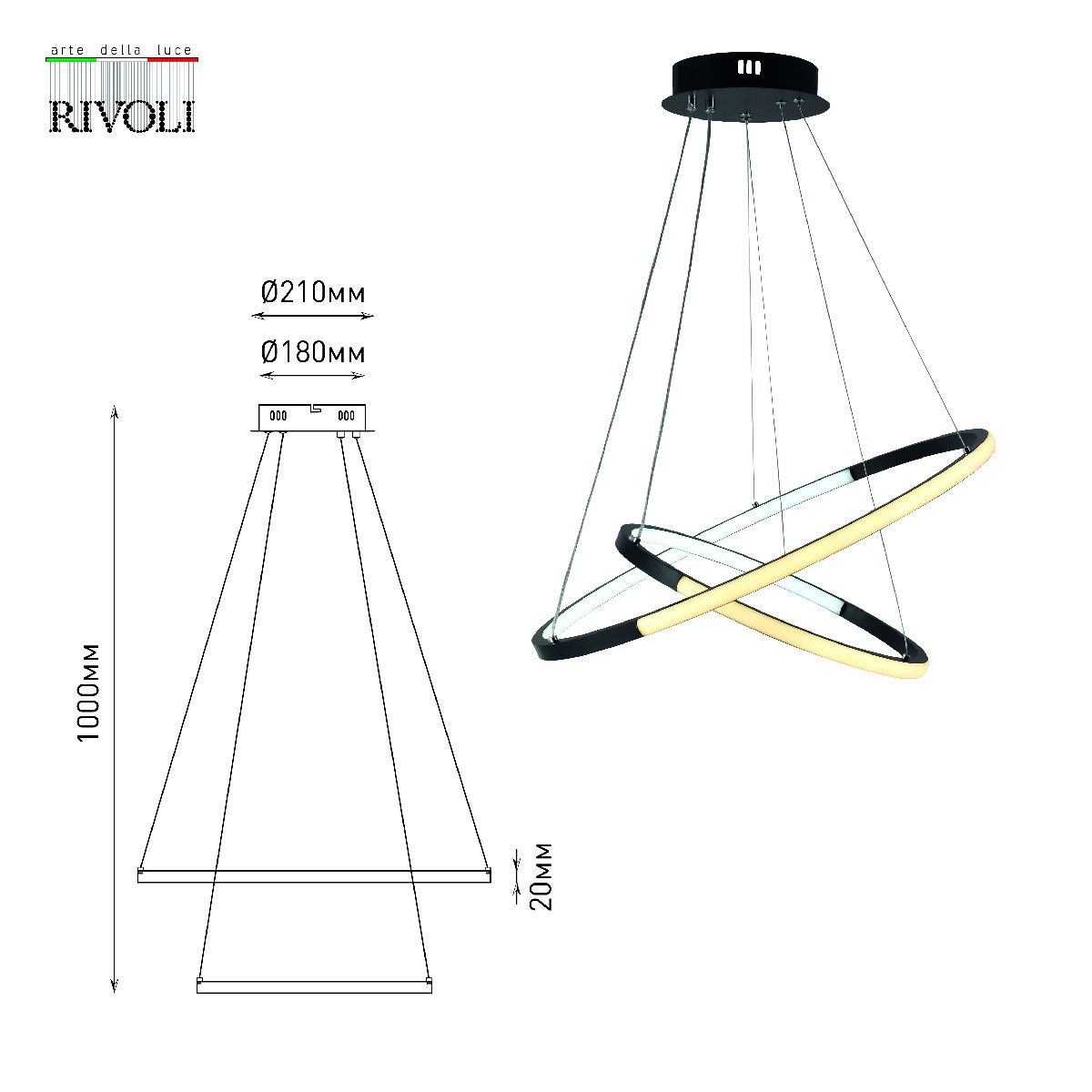 Подвесной светильник Rivoli Lauren 6105-101 Б0059015 в Санкт-Петербурге