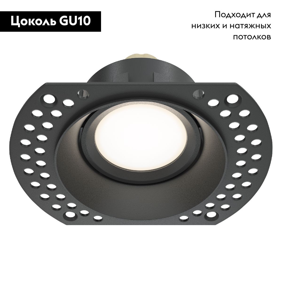 Встраиваемый светильник Maytoni Dot DL042-01-RD-B в Санкт-Петербурге