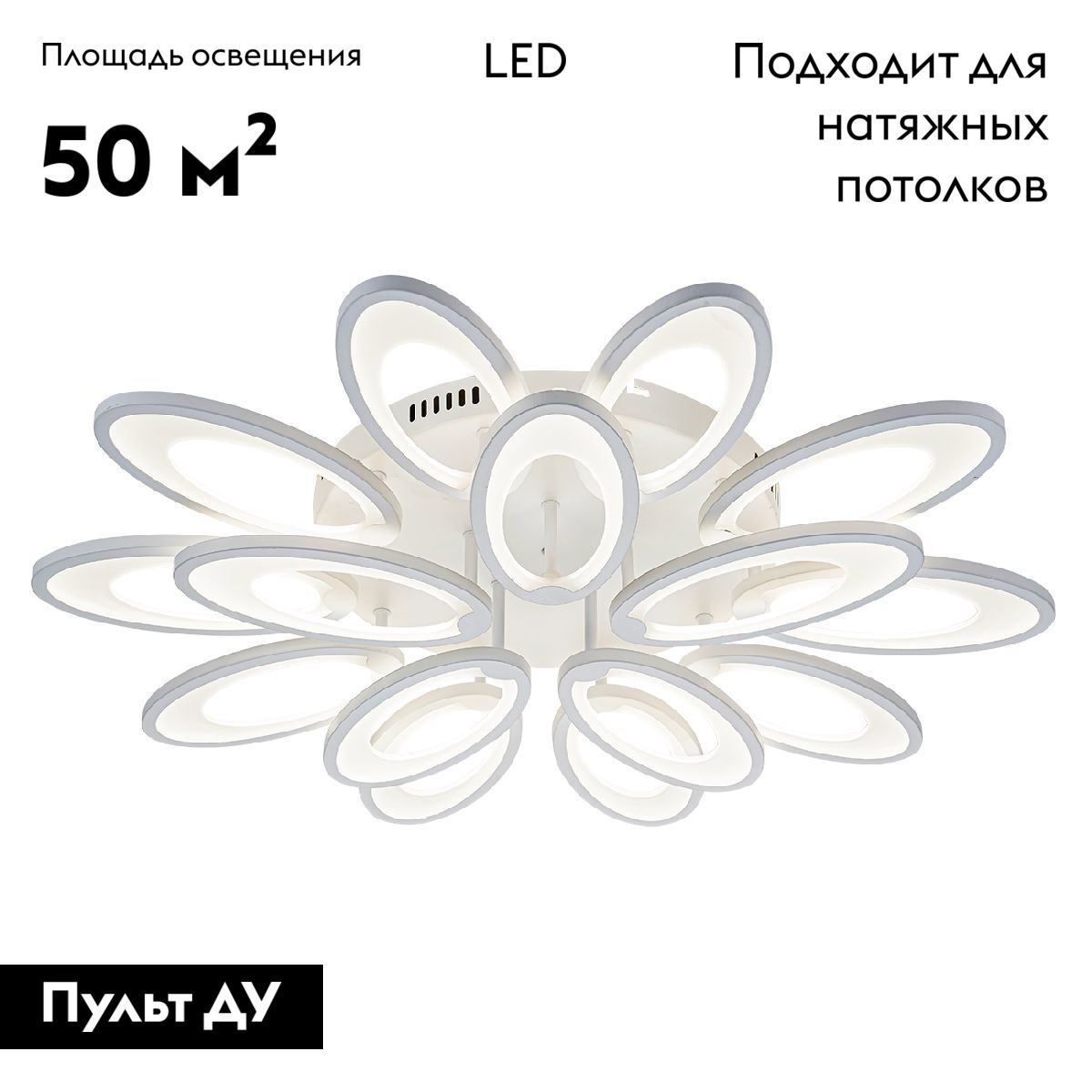 Потолочная люстра Escada Ecla 10229/SG LED в #REGION_NAME_DECLINE_PP#