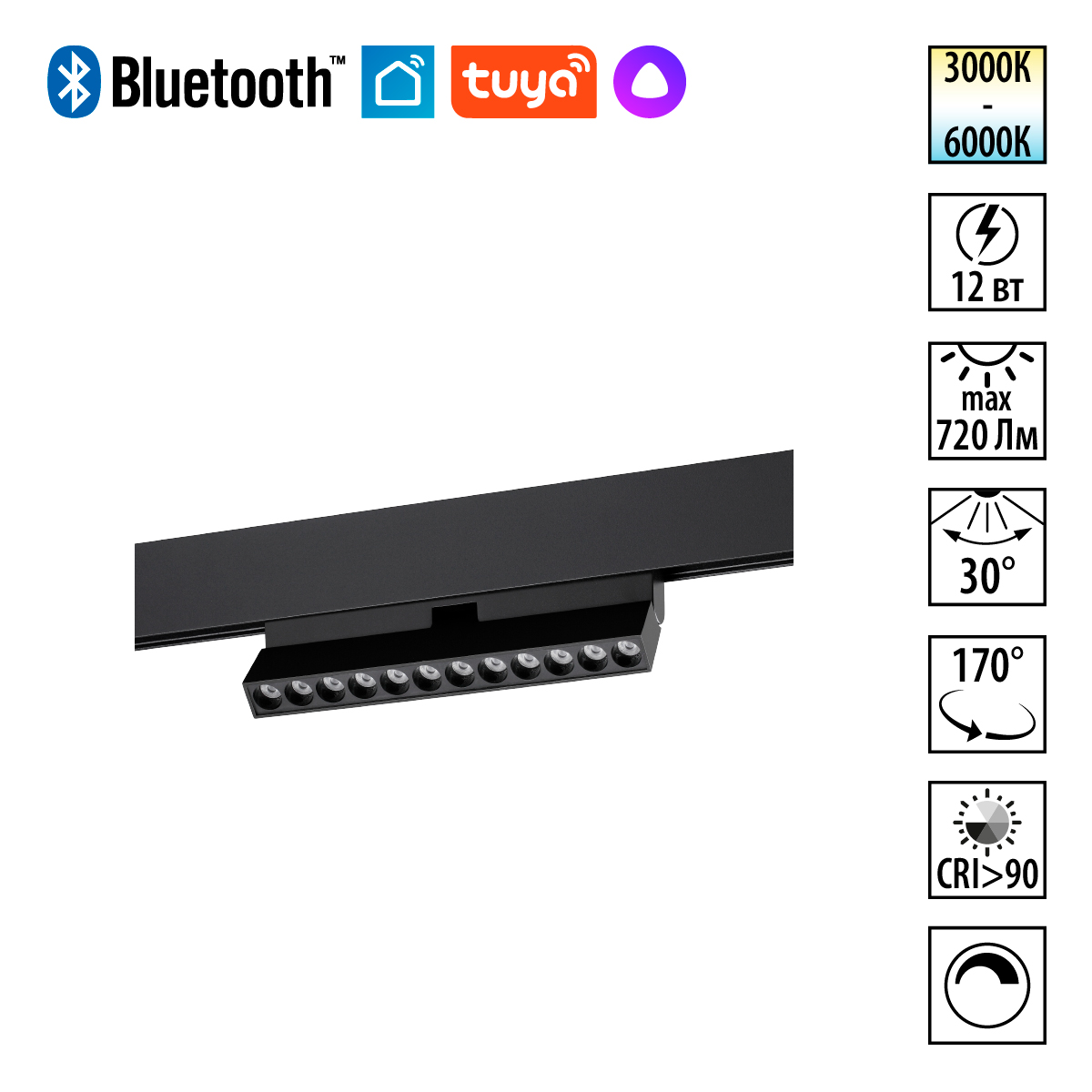 Трековый светильник Novotech Shino Flum 359670 в Санкт-Петербурге