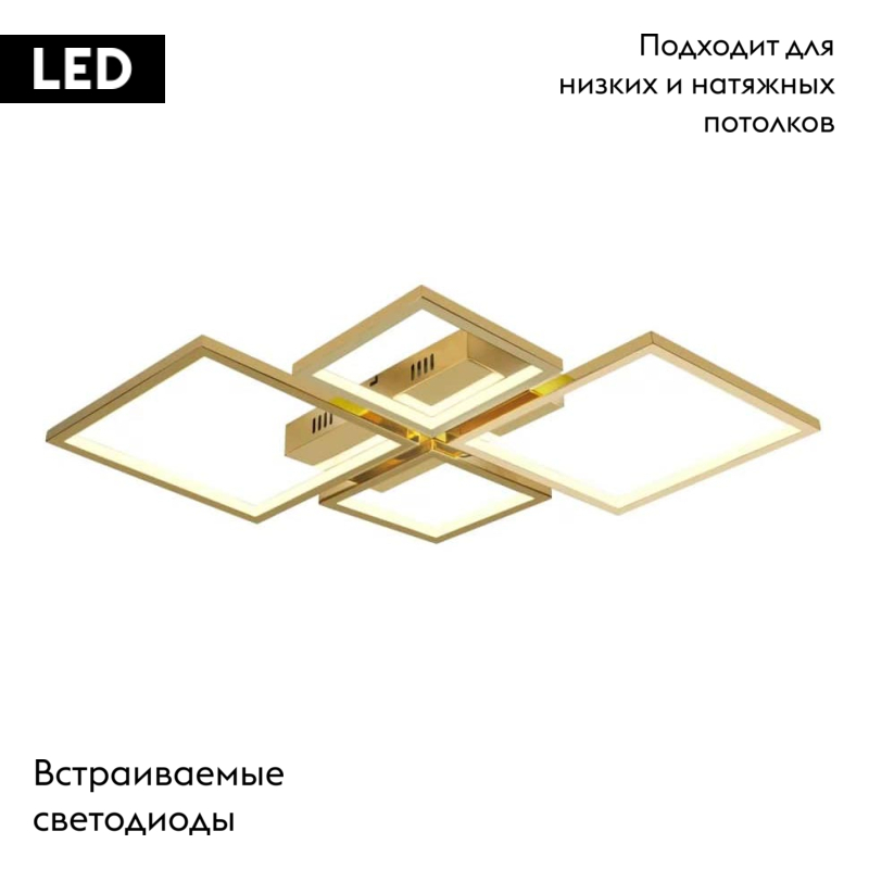 Потолочная люстра iLedex Grace 229/4-40W-3000K GL в Санкт-Петербурге