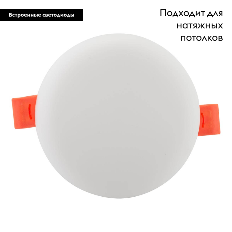 Встраиваемый светильник Denkirs DK4600-WW в Санкт-Петербурге