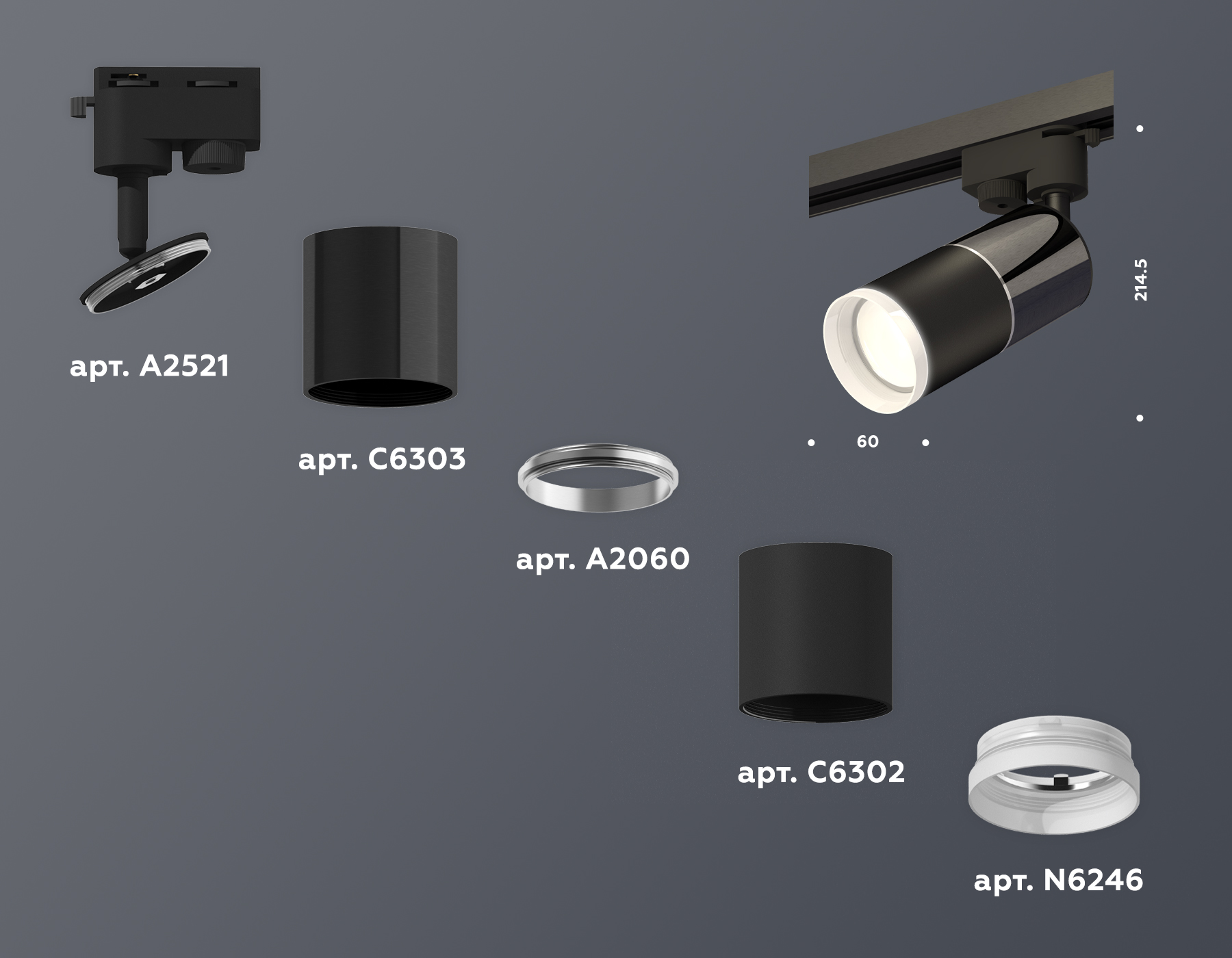 Трековый однофазный светильник Ambrella Light Track System XT6302041 (A2521, C6303, A2060, C6302, N6246) в Санкт-Петербурге