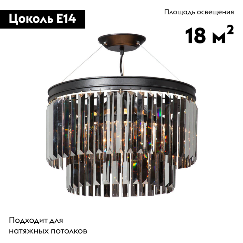 Потолочная люстра Vitaluce V5149-1/6S в Санкт-Петербурге