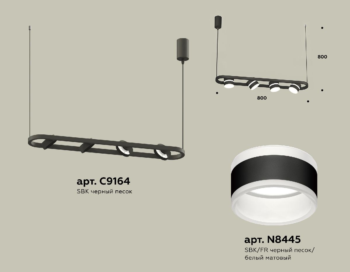 Подвесной светильник Ambrella Light Traditional (C9164, N8445) XB9164152 в Санкт-Петербурге