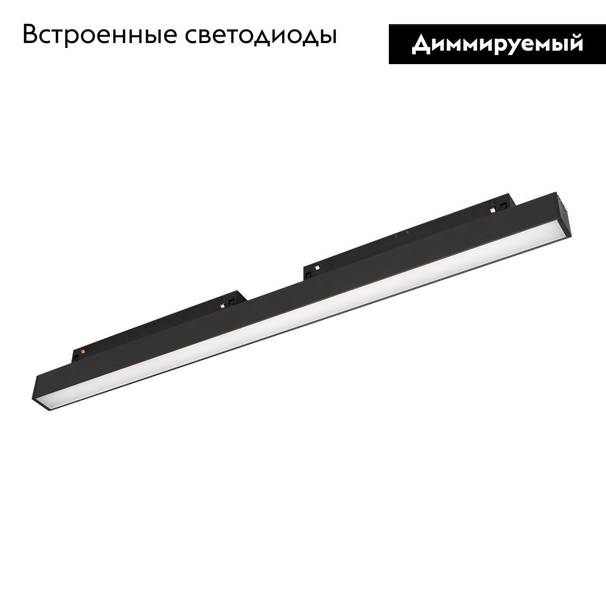 Трековый магнитный светильник Arlight MAG-ORIENT-FLAT-L465-16W Day4000 (BK, 100 deg, 48V, DALI) 033613(1) в Санкт-Петербурге