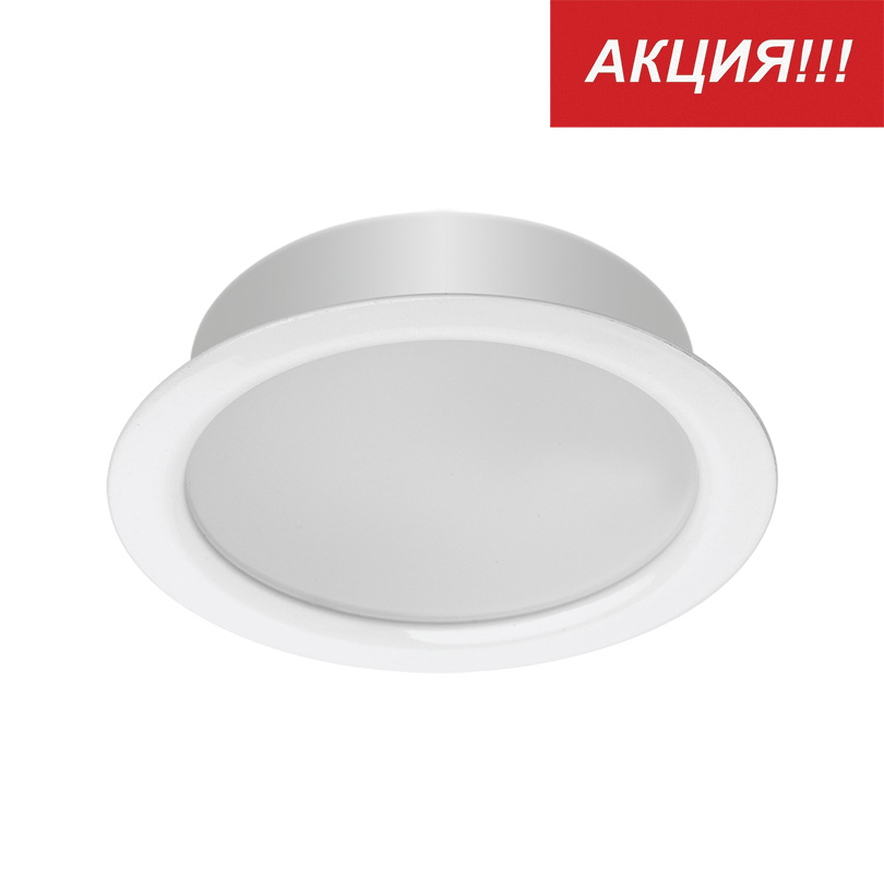 Встраиваемый светильник Lumin'arte UNILED-DLL4W-WH в Санкт-Петербурге