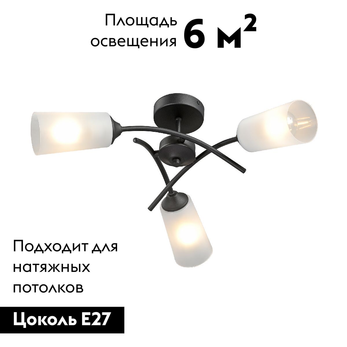Потолочная люстра Vitaluce V2850-1/3PL в Санкт-Петербурге