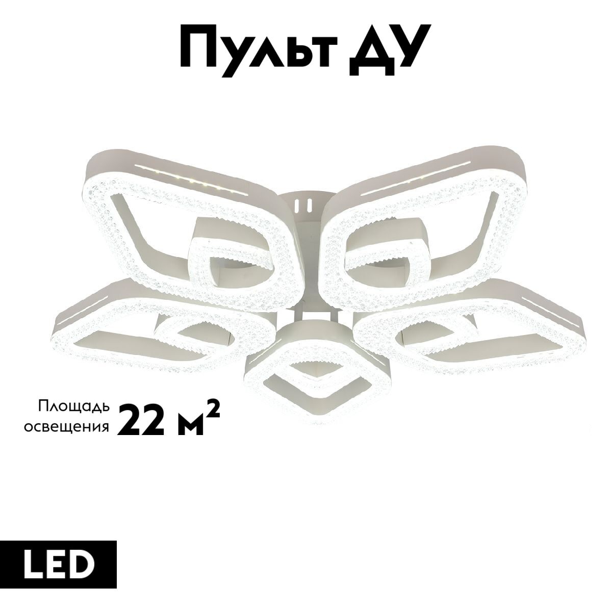Потолочная люстра Escada Sedna 10280/5LED в #REGION_NAME_DECLINE_PP#