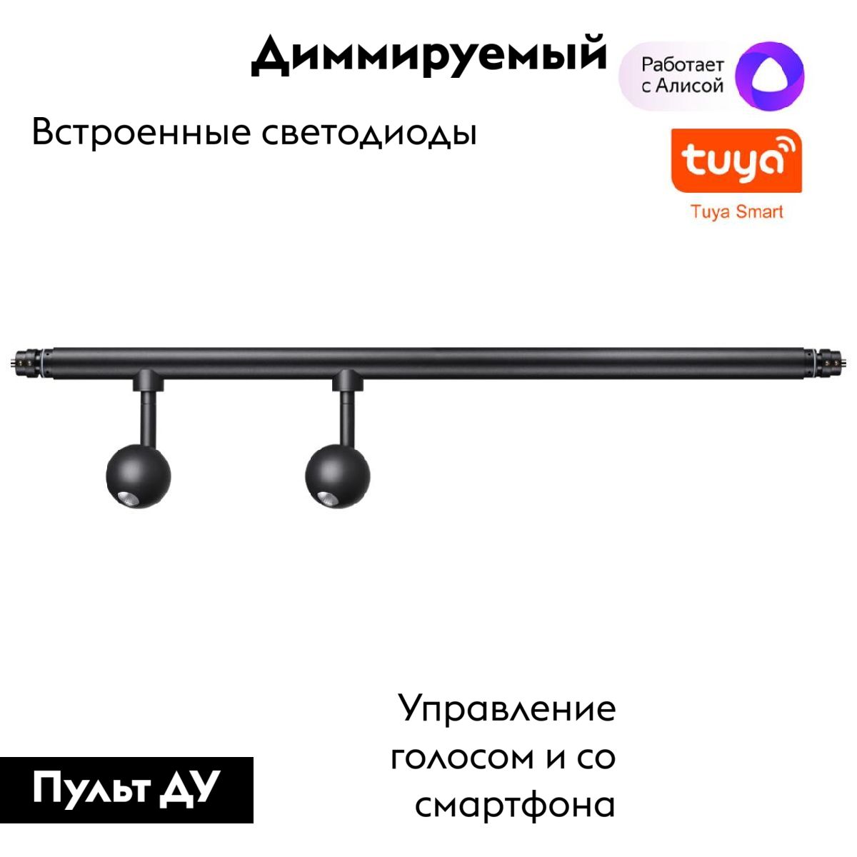 Модульный светодиодный светильник Novotech Konst Glat 359376 в Санкт-Петербурге