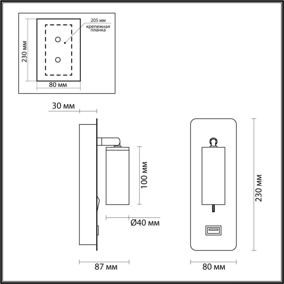 Спот Odeon Light Bill 4301/3WL в Санкт-Петербурге
