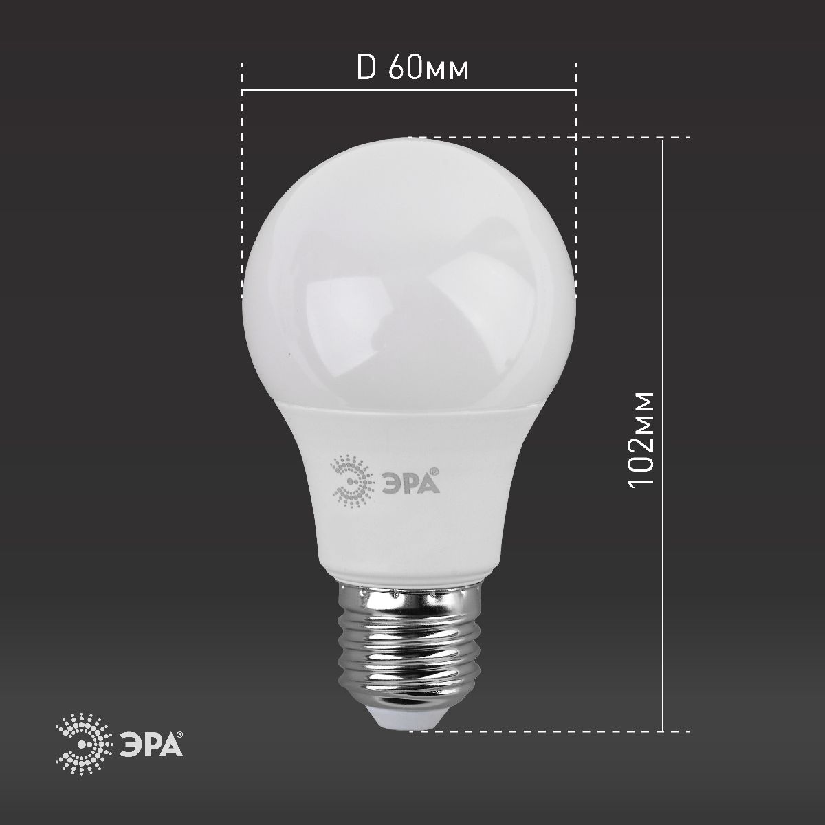 Лампа светодиодная Эра E27 9W 2700K LED A60-9W-827-E27 Б0032246 в Санкт-Петербурге