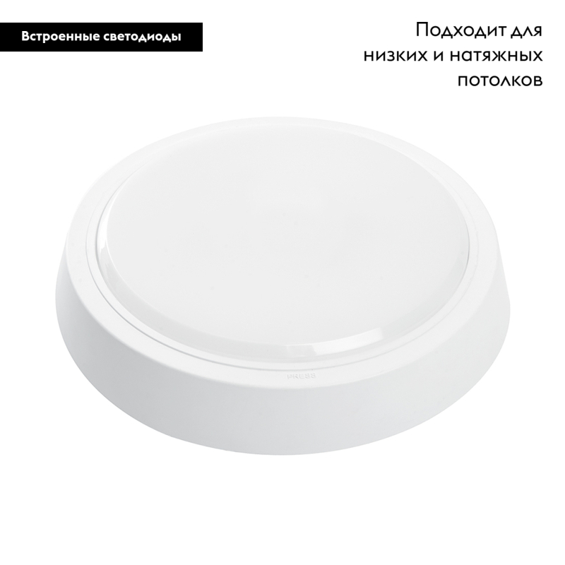 Настенно-потолочный светильник Feron AL3020 41771 в Санкт-Петербурге