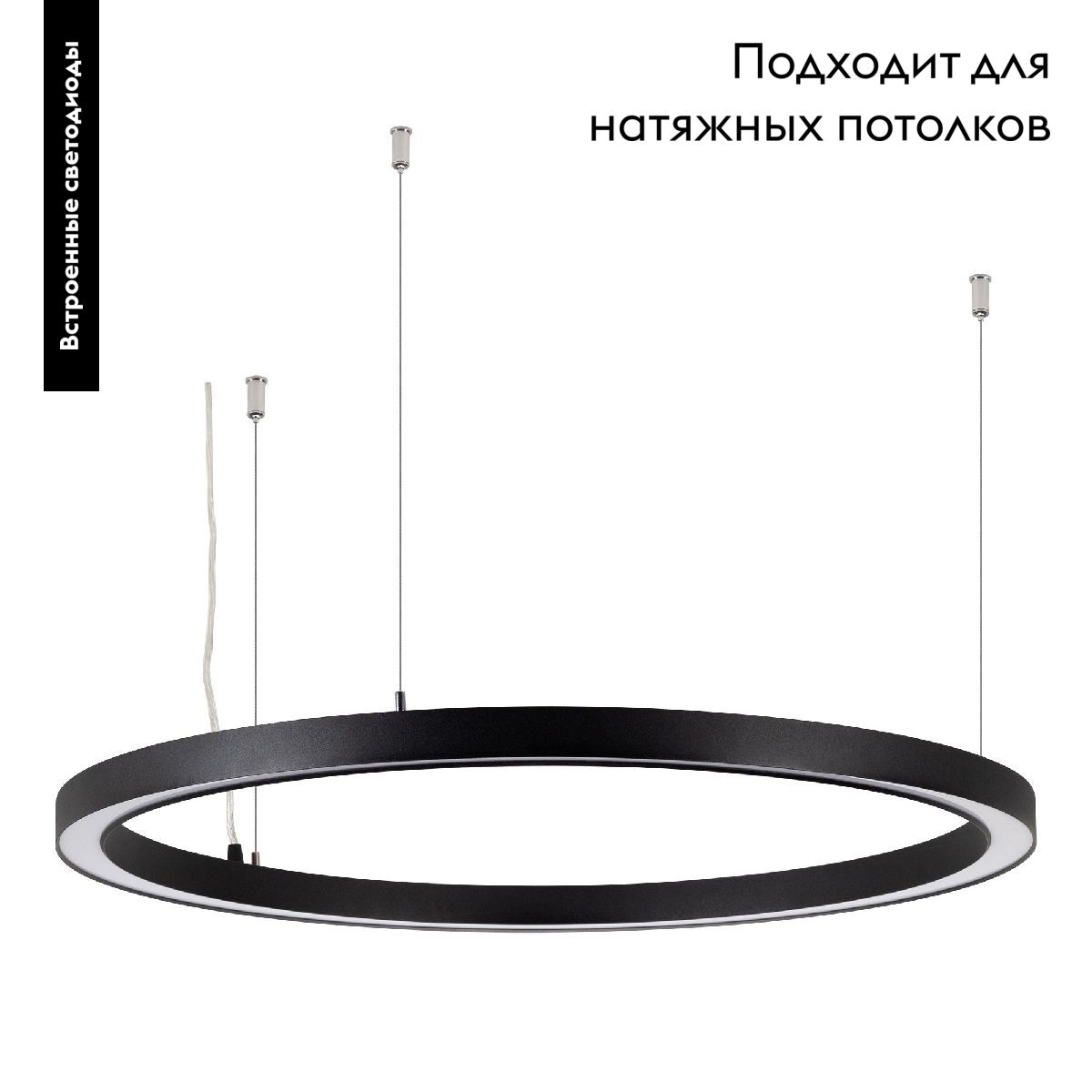 Подвесной светильник Arlight SP-CIRCLE-HANG-O3535-D1000-60W Warm3000 049370 в Санкт-Петербурге