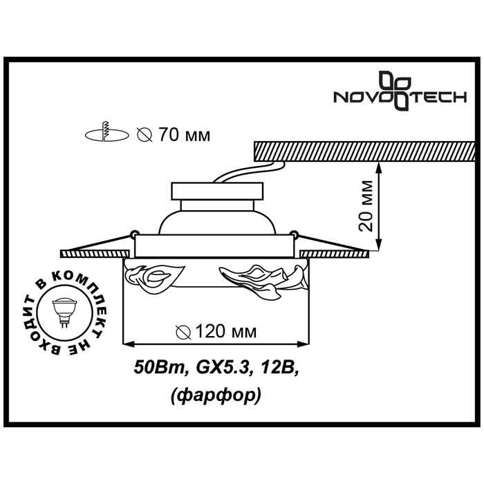 Встраиваемый светильник Novotech Farfor 126 370037 в Санкт-Петербурге