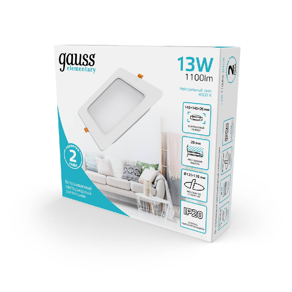 Встраиваемый светильник Gauss Elementary Downlight 998420212 в Санкт-Петербурге