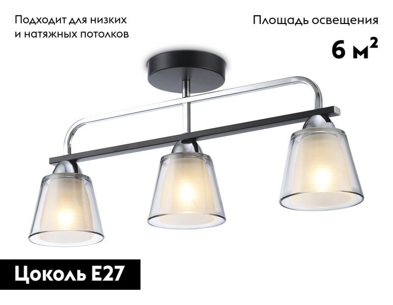 Потолочная люстра Ambrella Light Modern TR303235 в Санкт-Петербурге