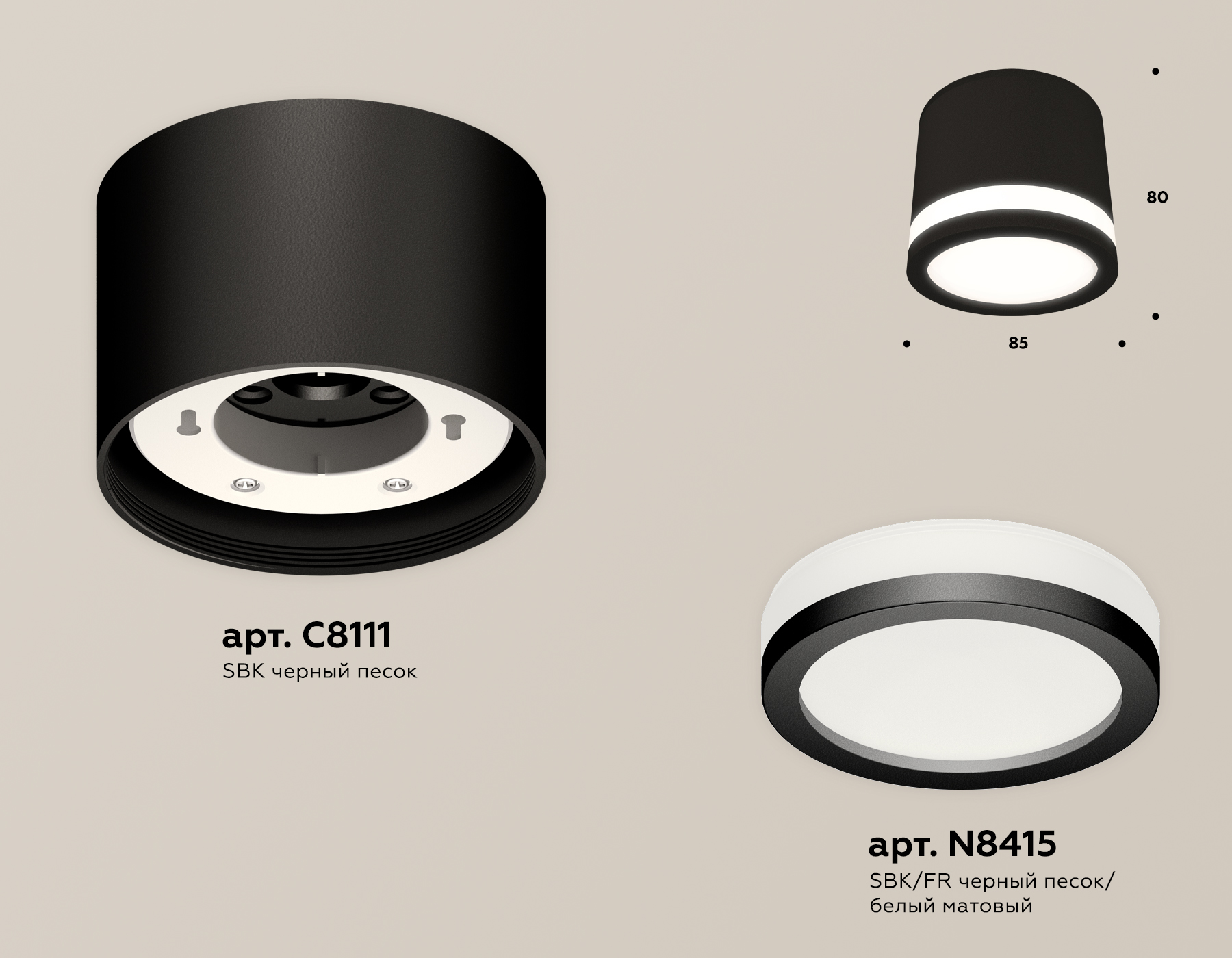 Потолочный светильник Ambrella Light Techno Spot XS8111003 (C8111, N8415) в Санкт-Петербурге