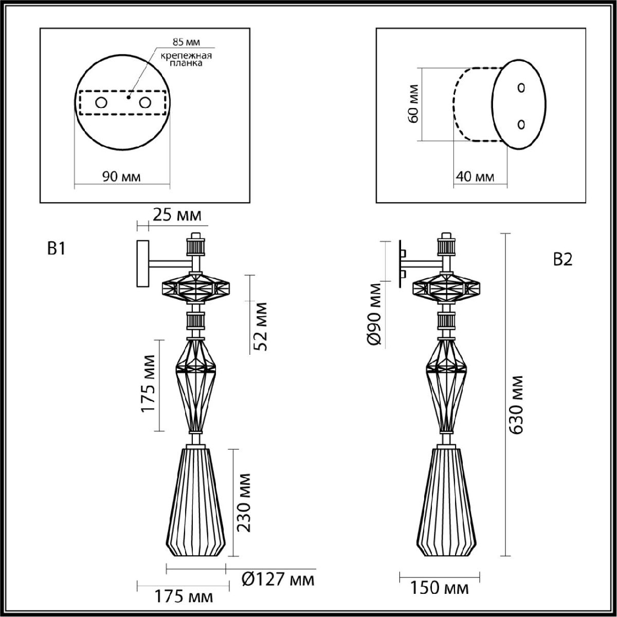 Бра Odeon Light Terra Modern 5414/1WB в Санкт-Петербурге