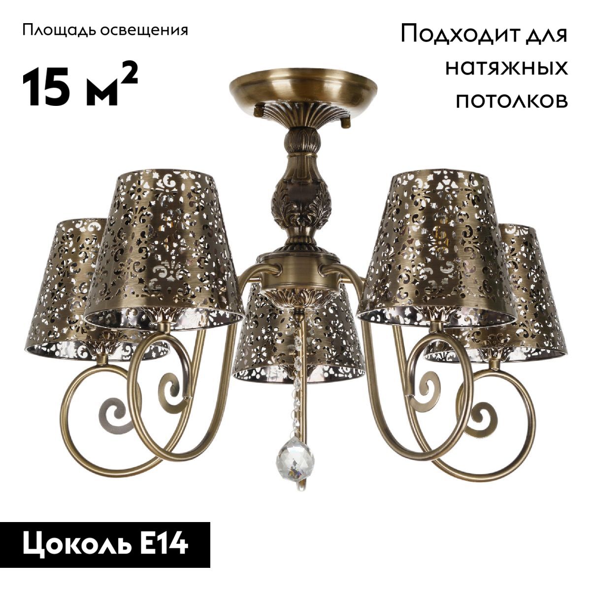 Потолочная люстра Myfar Luna MR1315-5C в #REGION_NAME_DECLINE_PP#