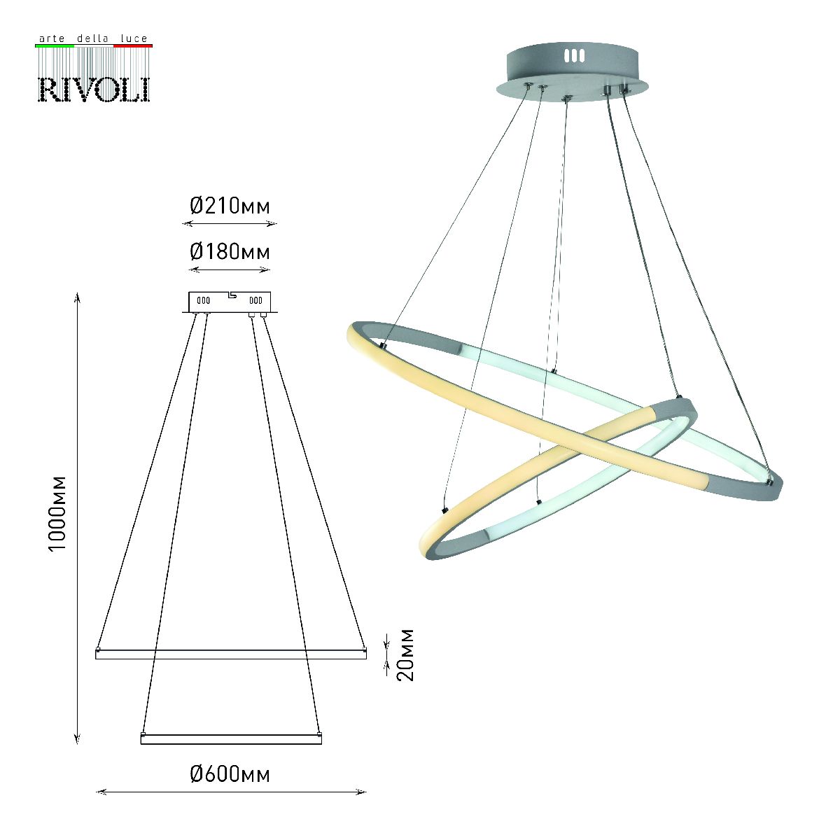 Подвесной светильник Rivoli Lauren 6105-103 Б0059016 в Санкт-Петербурге