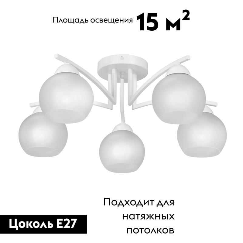 Потолочная люстра Vitaluce V4285-0/5PL в Санкт-Петербурге