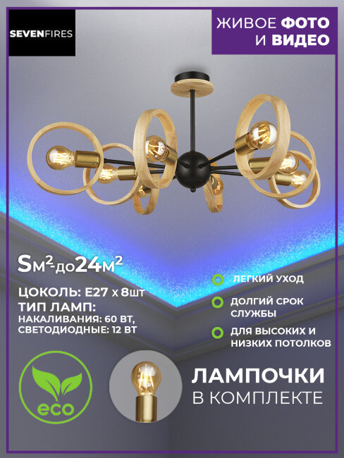 Люстра на штанге Wedo Light Dessi 66702.01.14.08 в Санкт-Петербурге