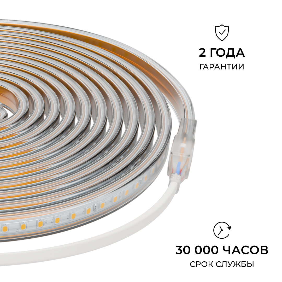 Комплект светодиодной ленты OGM 220В 6Вт/м, 400лм/м, 6500К (х/б), SMD2835, 120д/м, 5м, IP65 SL-67 в Санкт-Петербурге