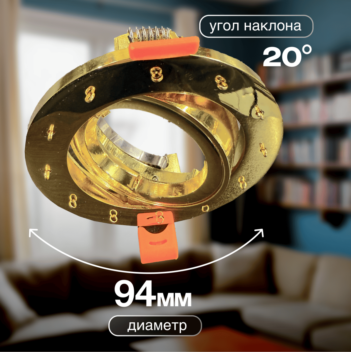 Встраиваемый светильник Dio D'Arte Elite Osimo GU10.5.14.9.5.118 G в Санкт-Петербурге