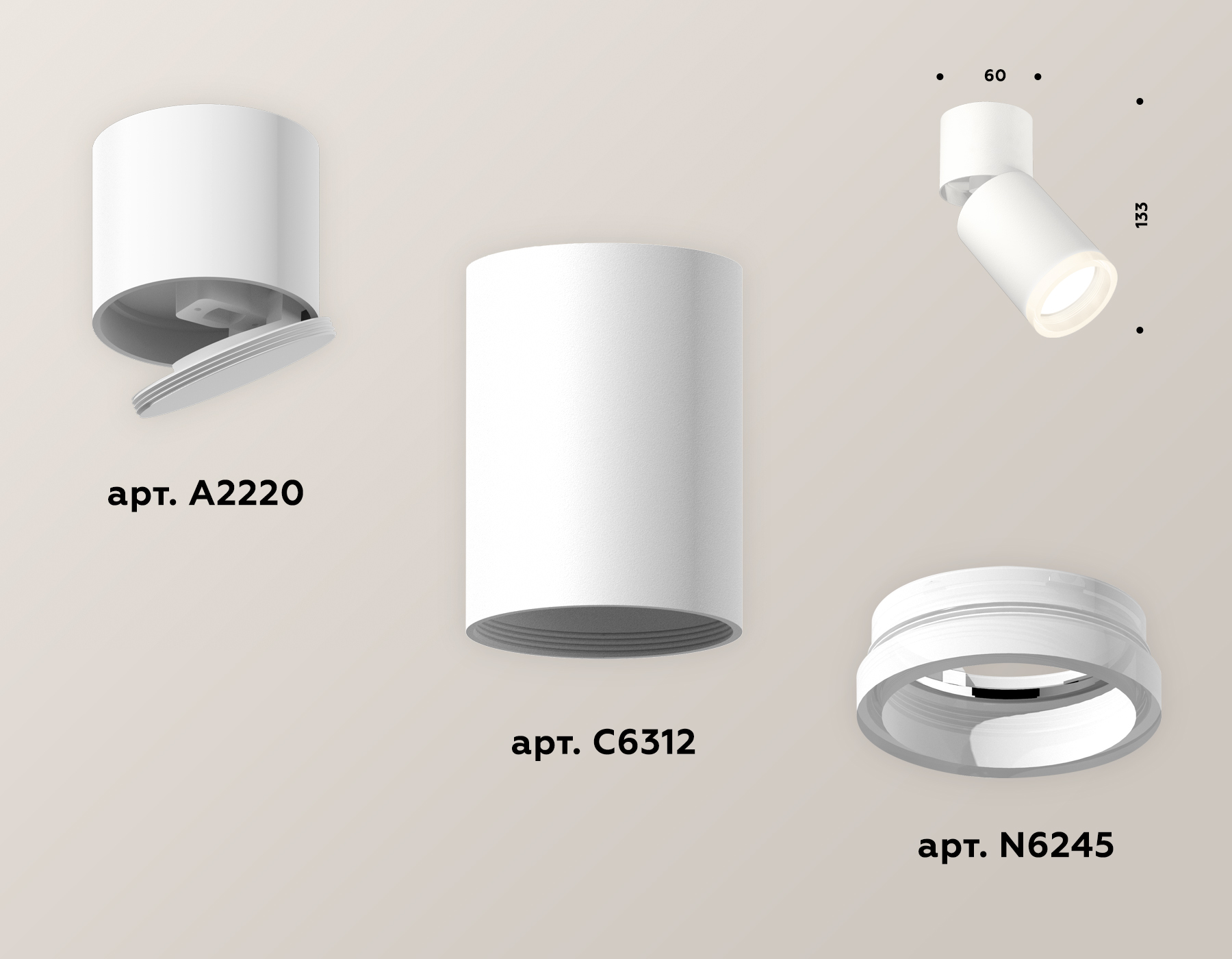 Спот Ambrella Light Techno Spot XM6312081 (A2220, C6312, N6245) в Санкт-Петербурге