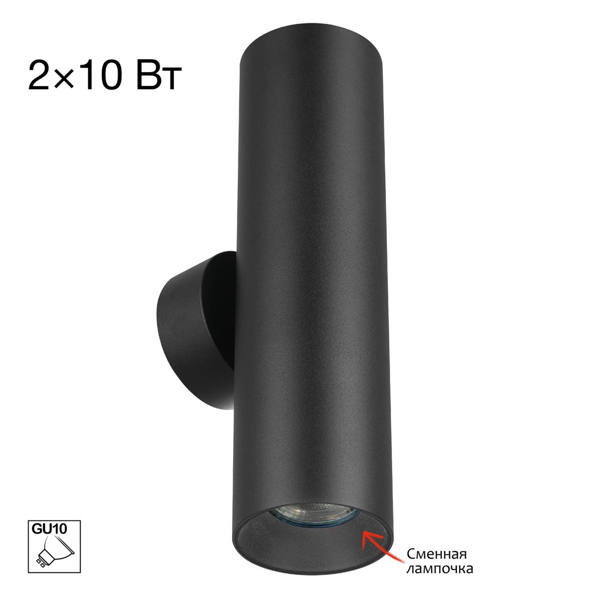 Настенный светильник Citilux Axel CL512321 в Санкт-Петербурге