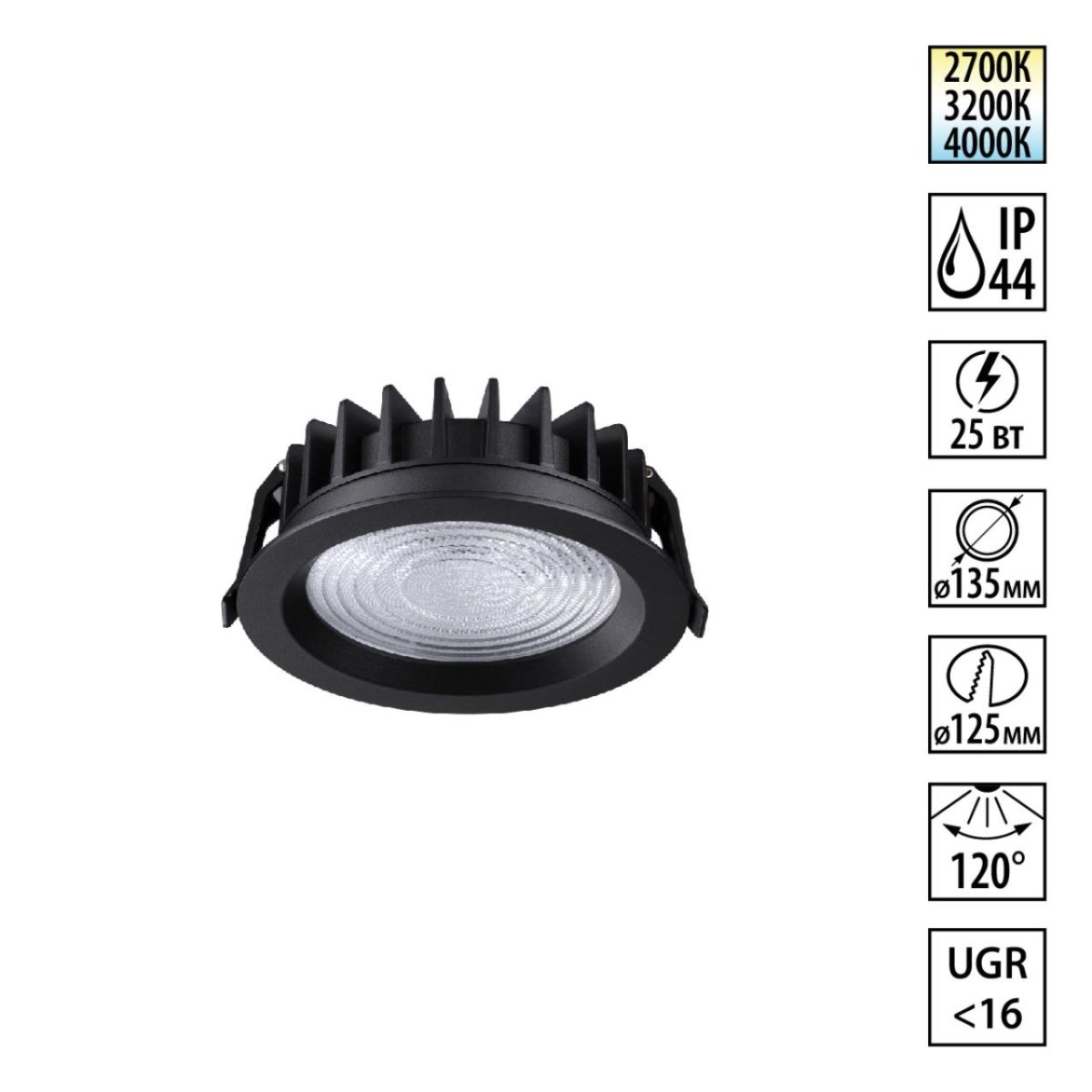 Встраиваемый светильник с переключателем цветовой температуры и угла рассеивания Novotech Wir Fluo 359847 в #REGION_NAME_DECLINE_PP#