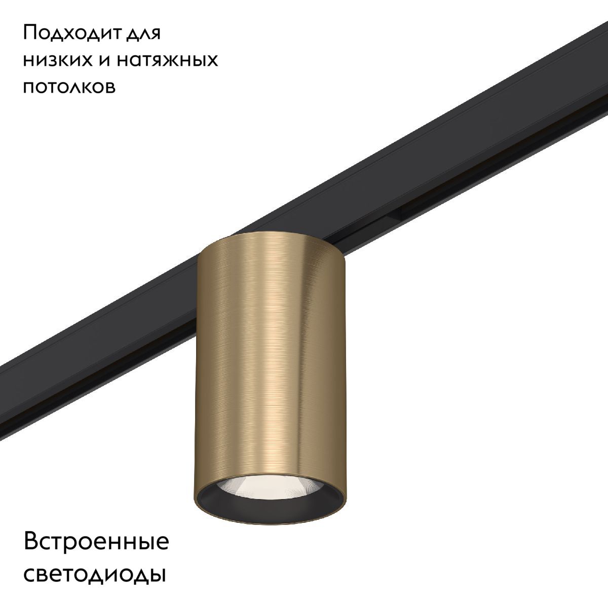 Трековый магнитный светильник ST Luce Super5 ST671.346.05 в Санкт-Петербурге