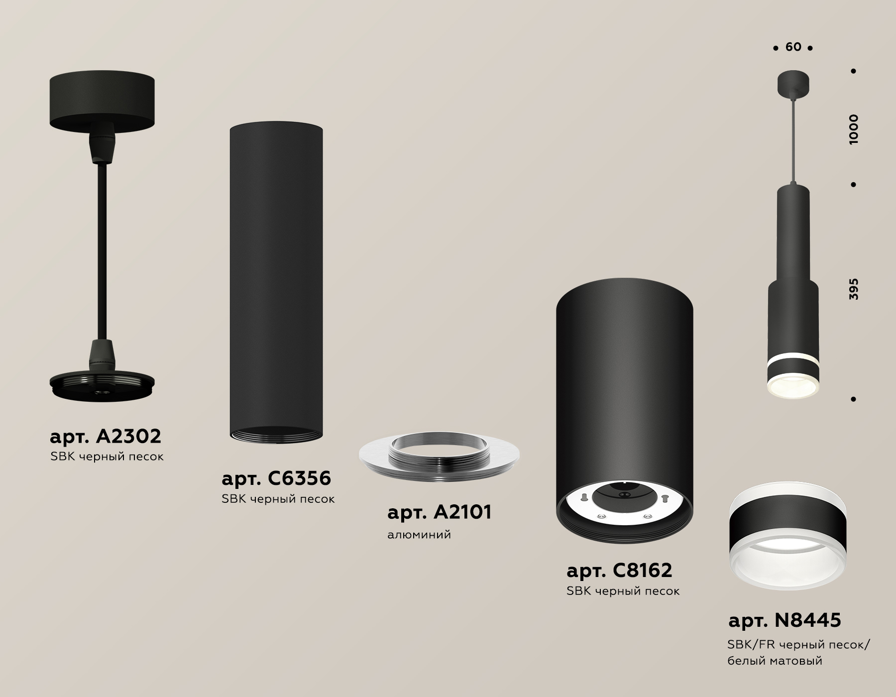 Подвесной светильник Ambrella Light Techno Spot XP8162002 (A2302, C6356, A2101, C8162, N8445) в Санкт-Петербурге