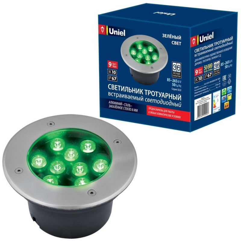 Ландшафтный светодиодный светильник (UL-00006825) Uniel ULU-B12A-9W/Green IP67 Grey в #REGION_NAME_DECLINE_PP#