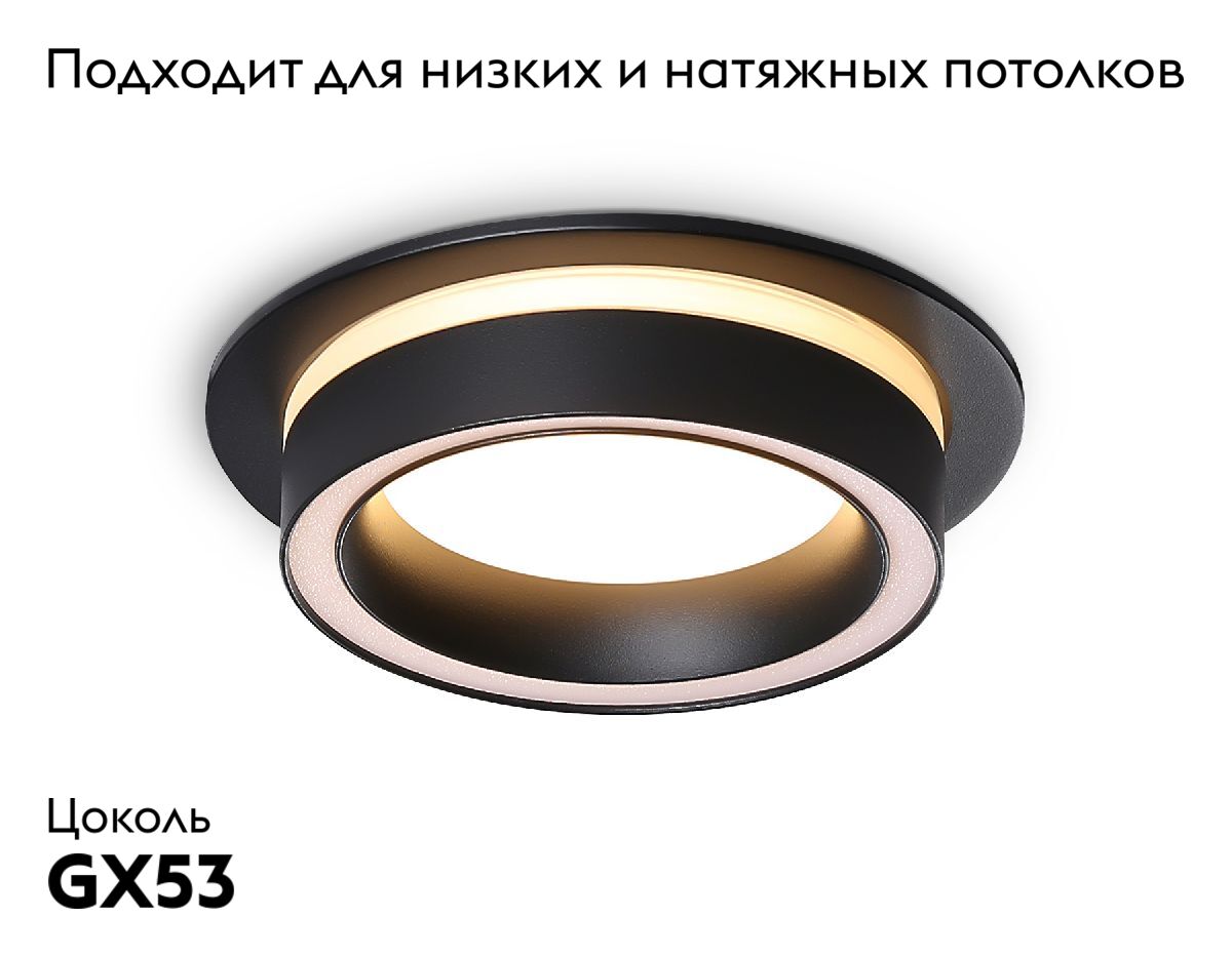 Встраиваемый светильник Ambrella Light GX53 Acrylic tech TN5241 в #REGION_NAME_DECLINE_PP#