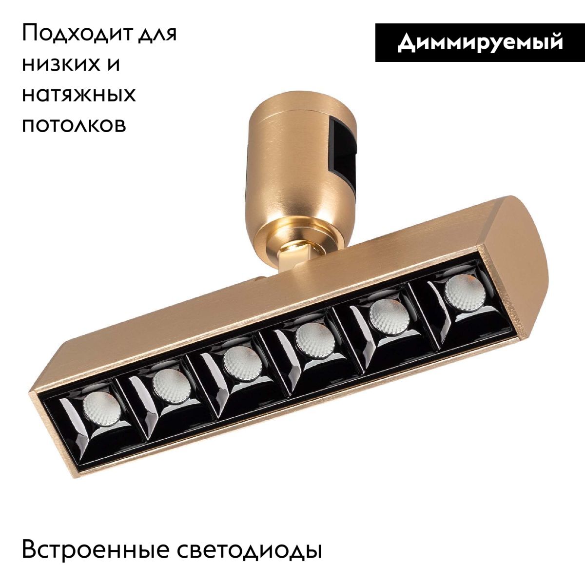 Трековый светильники Arlight ART-APRIORI-LASER-TURN-L165-8W Day4000 044912 в Санкт-Петербурге