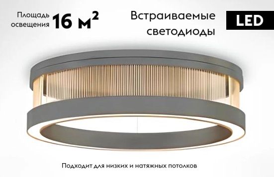 Потолочная люстра Mizi'en Monik MZ197077-1-600P УЦ в Санкт-Петербурге