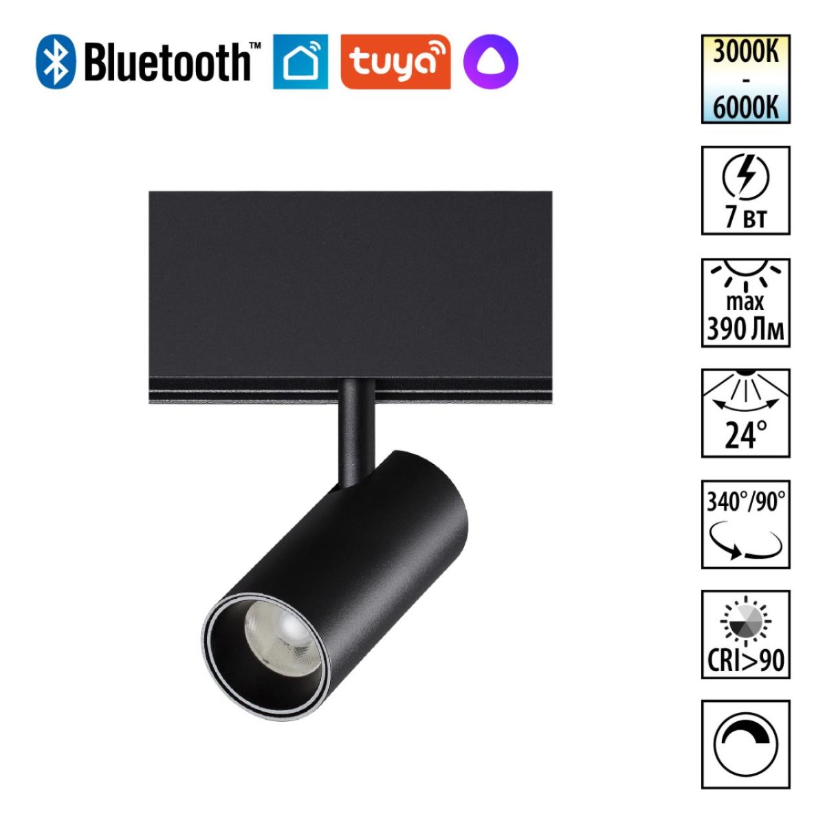 Трековый светильник Novotech Shino Flum 359682 в Санкт-Петербурге