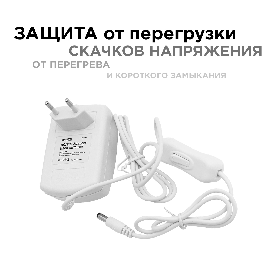 Блок питания Apeyron 24В 24Вт IP44 1A DC(папа) 5.5x2.5мм 03-82 в Санкт-Петербурге